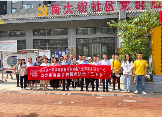  商南县司法局邀请陕西许小平律师事务所举办《民法典》普法讲座2022.7.11本站讯(图2)