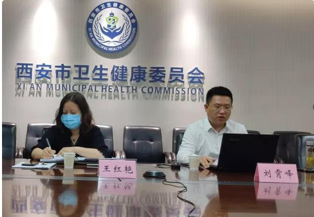 ​刘霄峰律师受邀为西安市卫生健康系统培训《反有组织犯罪法》2022.7.18本站讯(图1)