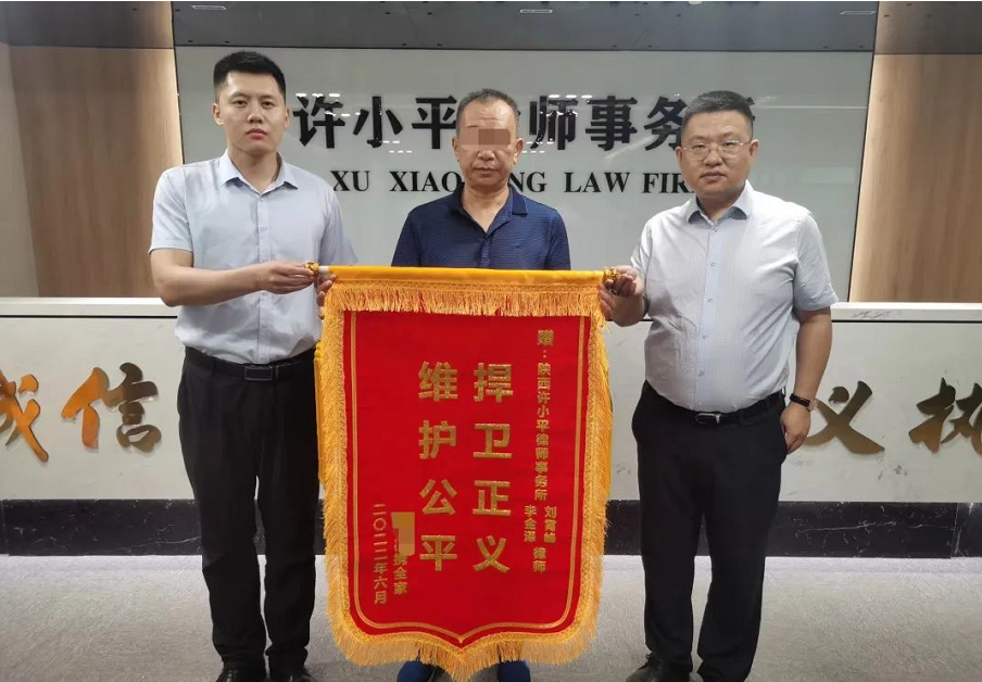 受之有愧的锦旗——由一例普通医疗损害案件带来的检讨、思考和警示 2022.7.20本站讯(图1)