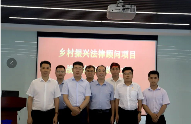 乡村振兴项目系列之九 | 陕西意景美丽乡村发展有限公司聘请我所乡村振兴法律实务研究中心为法律顾问2022.8.8本站讯(图1)