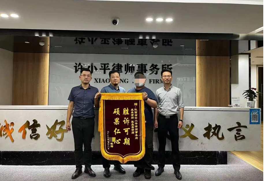 大学生“投资”炒鞋血本无归， 律师助力讨回借款2022.8.12本站讯(图1)
