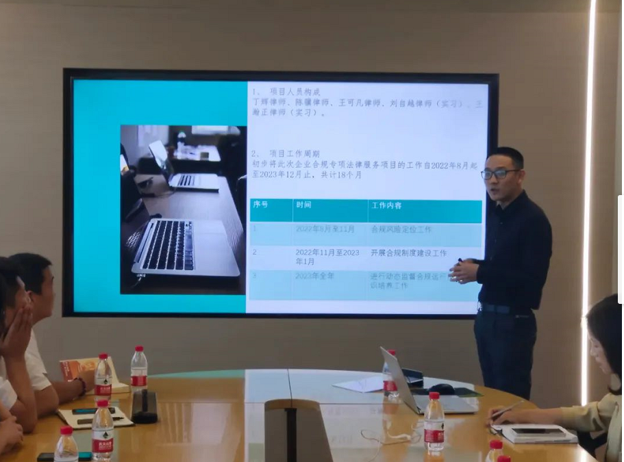 企业合规 势在必行||我所启动西安优亚餐饮集团有限公司合规项目2022.9.9本站讯(图2)