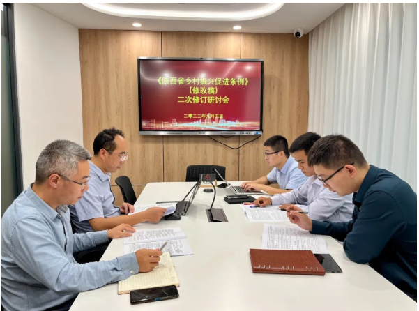 乡村振兴项目系列之十四 | 我所乡村振兴法律实务研究中心为《陕西省乡村振兴促进条例》(草案)提出第二次修改建议 2022.9.13本站讯(图1) 乡村振兴项目系列之十四 | 我所乡村振兴法律实务研究中心为《陕西省乡村振兴促进条例》(草案)提出第二次修改建议 2022.9.13本站讯(图1)