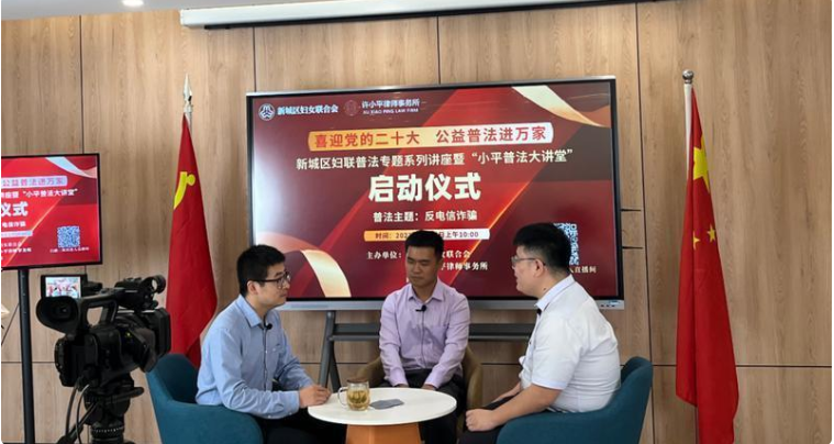 ​群众身边的公益法治课来啦  2022.9.19本站讯(图2)