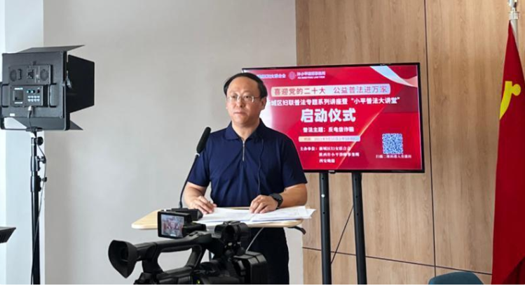 ​群众身边的公益法治课来啦  2022.9.19本站讯(图3)