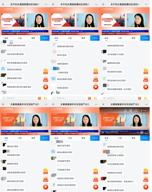 “八五”普法系列讲座三十七｜我所李露律师受阎良区妇联邀请开展“巾帼心向党·普法惠万家”普法专题讲座2022.10.31本站讯(图1)