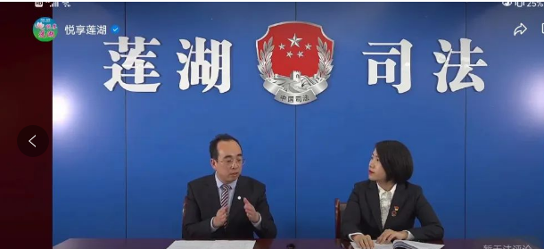 宋程程律师受邀开展宪法专题讲座2022.12.5本站讯(图1) 宋程程律师受邀开展宪法专题讲座2022.12.5本站讯(图1)