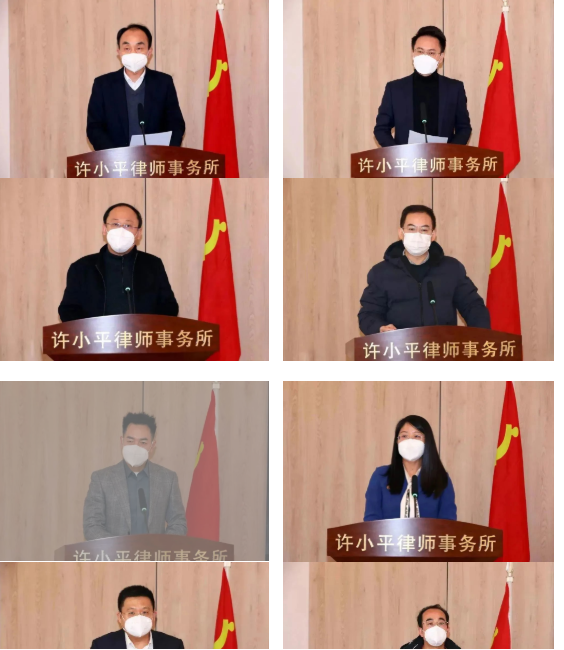 陕西许小平律师事务所二〇二二年度工作总结暨表彰大会隆重召开2023.1.3本站讯(图5)