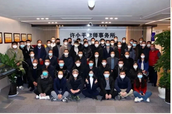 陕西许小平律师事务所二〇二二年度工作总结暨表彰大会隆重召开2023.1.3本站讯(图11)