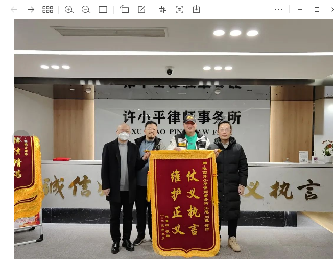 仗义执言,维护正义2023.1.5本站讯(图1) 仗义执言,维护正义2023.1.5本站讯(图1)