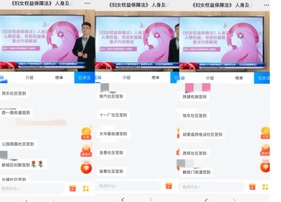 “八五”普法系列讲座五十四至五十七|陕西许小平律师事务所律师受新城区妇联邀请开展普法专题系列讲座2023.1.9本站讯(图2) “八五”普法系列讲座五十四至五十七|陕西许小平律师事务所律师受新城区妇联邀请开展普法专题系列讲座2023.1.9本站讯(图2)