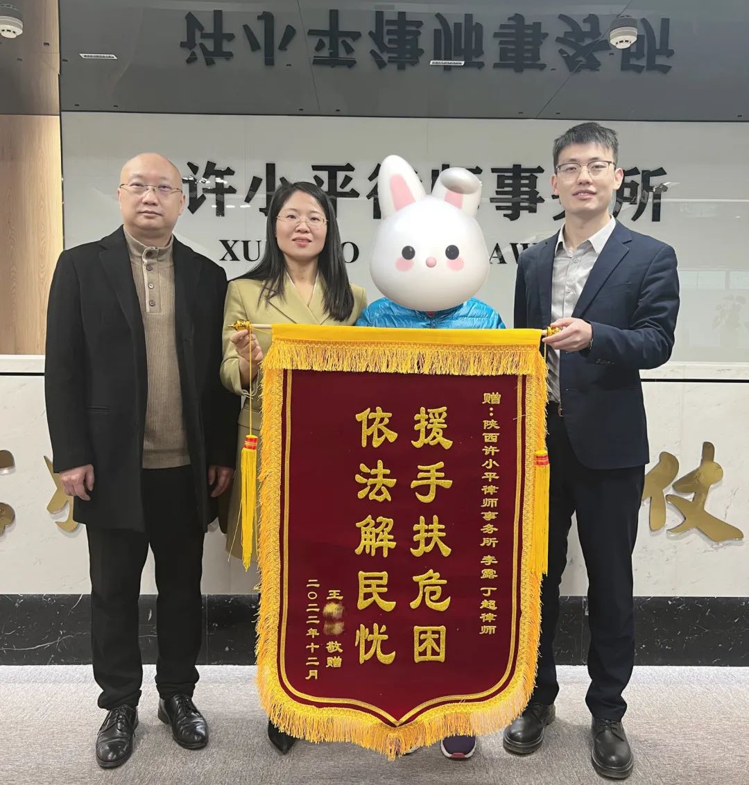 孤寡老人继承难 律师援助解难题2023.1.20本站讯(图1) 孤寡老人继承难 律师援助解难题2023.1.20本站讯(图1)
