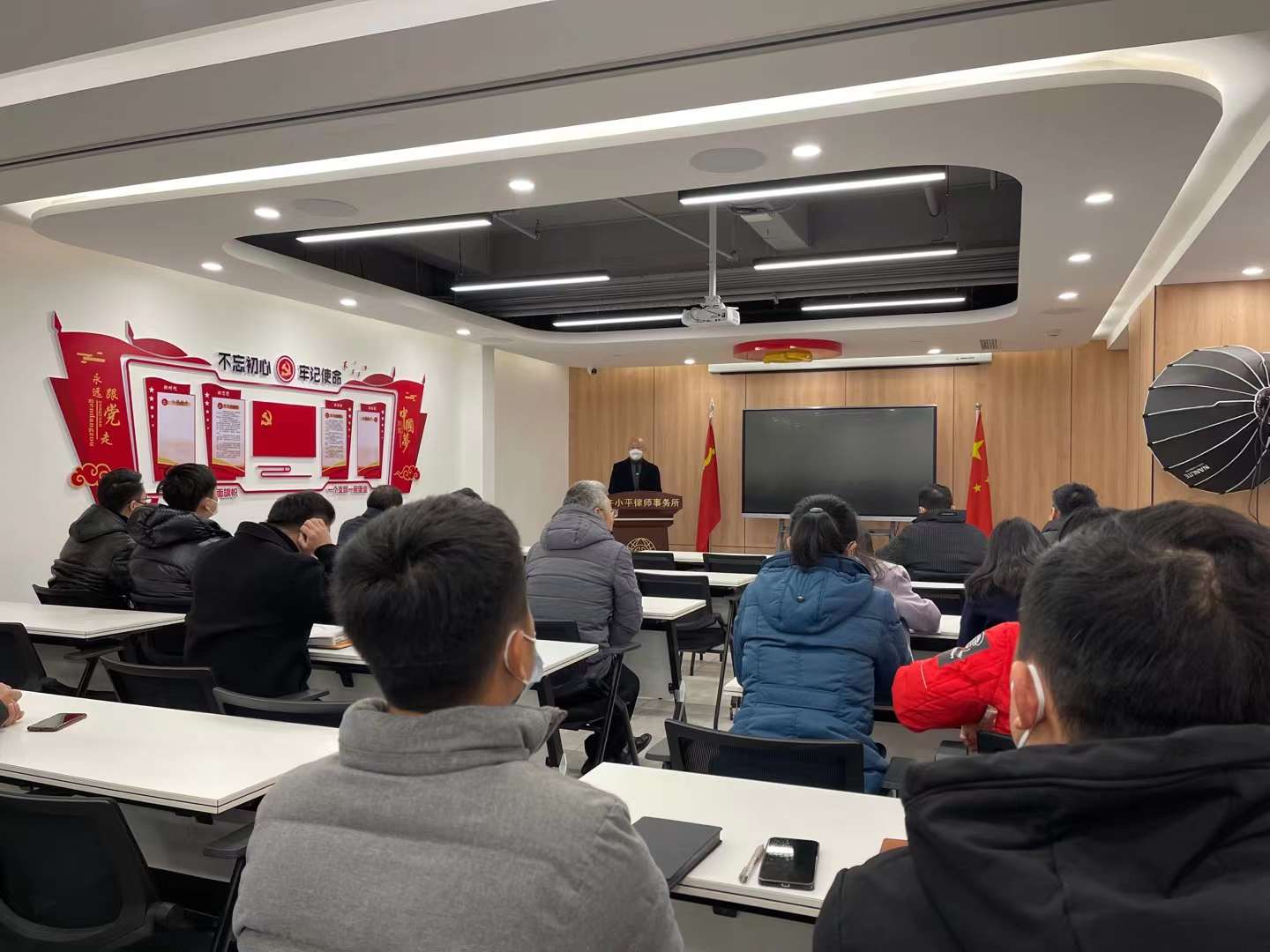 我所召开年后收心会2023.1.28本站讯(图1)
