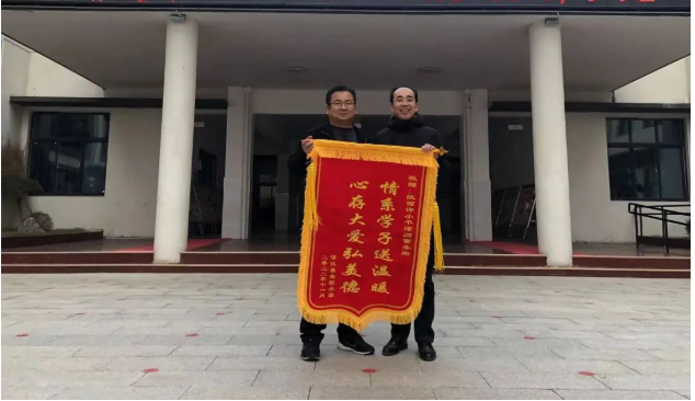 律所学校手拉手,助航成长齐步走 | 陕西许小平律师事务所爱心捐赠活动成功举办2023.2.13本站讯(图1) 律所学校手拉手,助航成长齐步走 | 陕西许小平律师事务所爱心捐赠活动成功举办2023.2.13本站讯(图1)