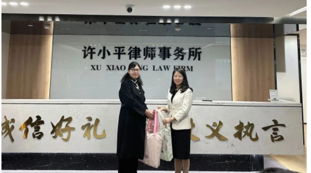 律所新闻 | 西安市妇女社会综合服务中心领导慰问陕西许小平律师事务所维权志愿者律师2023.3.2本站讯(图3) 律所新闻 | 西安市妇女社会综合服务中心领导慰问陕西许小平律师事务所维权志愿者律师2023.3.2本站讯(图3)