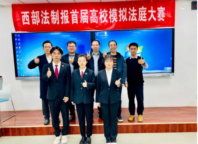 律所新闻 | 热烈祝贺我所资深律师辅导的西北大学辩论队晋级决赛2023.4.24本站讯(图1)
