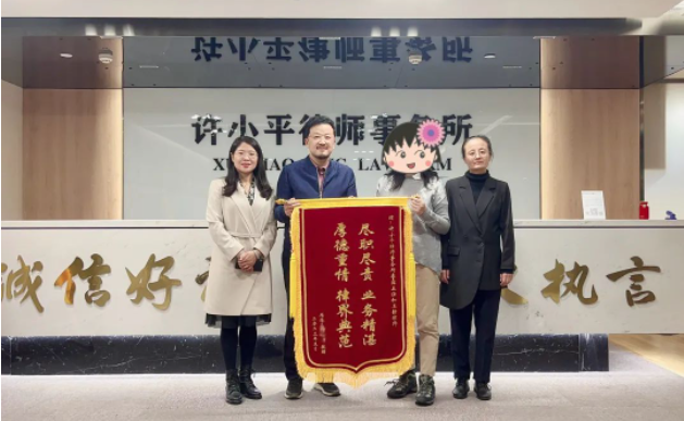 丈夫转移共有财产 律师协助挽回损失2023.5.15本站讯(图1) 丈夫转移共有财产 律师协助挽回损失2023.5.15本站讯(图1)