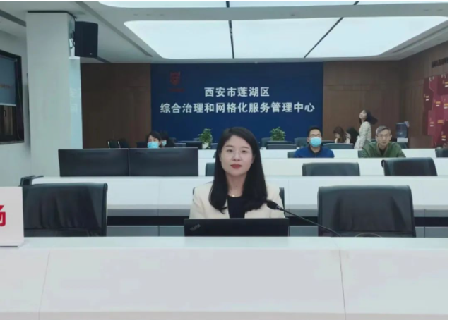 “八五”普法系列讲座六十九 | 陕西许小平律师事务所李露律师受邀为莲湖区综合治理和网格化服务管理中心开展《民法典》普法专题讲座2023.5.30本站讯(图2)