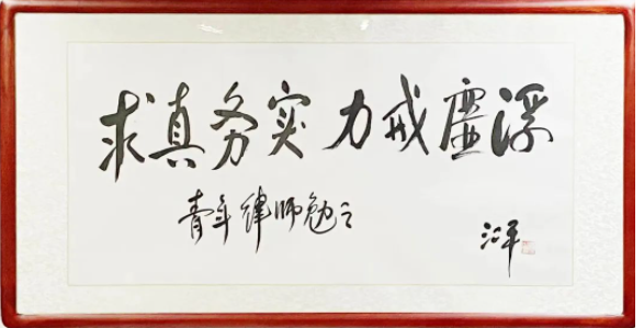 《历史中的孤勇者，百姓中的发声者》2023.6.5本站讯(图8)