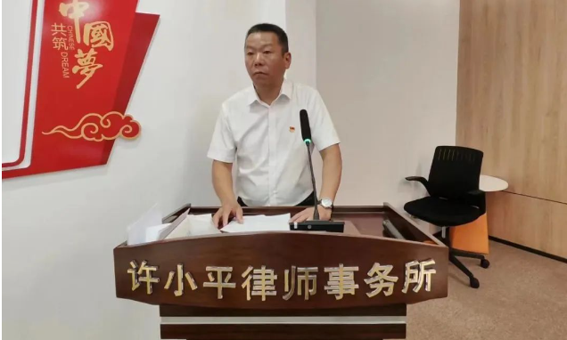陕西许小平律师事务所党支部与西安市公安局莲湖分局北院门派出所党支部“迎七一”党建活动取得圆满成功2023.7.3本站讯(图4) 陕西许小平律师事务所党支部与西安市公安局莲湖分局北院门派出所党支部“迎七一”党建活动取得圆满成功2023.7.3本站讯(图4)