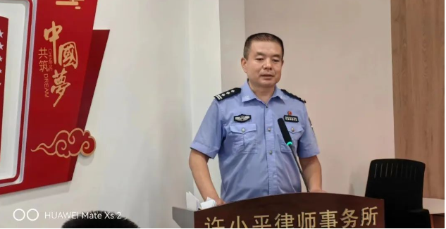 陕西许小平律师事务所党支部与西安市公安局莲湖分局北院门派出所党支部“迎七一”党建活动取得圆满成功2023.7.3本站讯(图5) 陕西许小平律师事务所党支部与西安市公安局莲湖分局北院门派出所党支部“迎七一”党建活动取得圆满成功2023.7.3本站讯(图5)