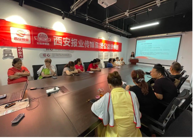 “八五”普法系列讲座七十四 | 李露律师应西安市高新区妇联邀请开展普法专题讲座2023.7.14本站讯(图1) “八五”普法系列讲座七十四 | 李露律师应西安市高新区妇联邀请开展普法专题讲座2023.7.14本站讯(图1)