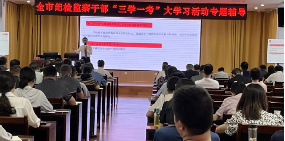 陕西许小平律师事务所陈骥律师应邀为渭南市监察委进行普法专题培训讲座2023.7.18本站讯(图1) 陕西许小平律师事务所陈骥律师应邀为渭南市监察委进行普法专题培训讲座2023.7.18本站讯(图1)