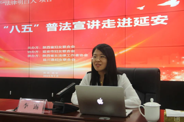 巾帼普法 幸福护航 | 陕西省妇联秦女子“法律明白人”项目“八五”普法宣讲活动走进延川县2023.7.26本站讯(图2)