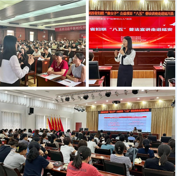省妇联“八五”普法宣讲走进延安市2023.7.29本站讯(图6)