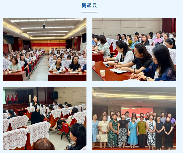 省妇联“八五”普法宣讲走进延安市2023.7.29本站讯(图11)