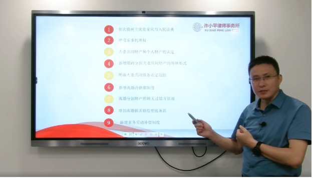 八五”普法系列讲座八十 | 嵇文兵律师受西安市长安区妇联、商洛市镇安县妇联邀请开展普法专题系列讲座2023.7.31本站讯(图1) 八五”普法系列讲座八十 | 嵇文兵律师受西安市长安区妇联、商洛市镇安县妇联邀请开展普法专题系列讲座2023.7.31本站讯(图1)