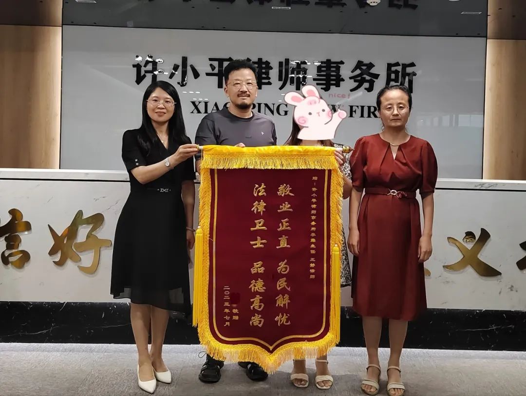 律师新闻 | 律师力挽狂澜,二审终得改判2023.8.3本站讯(图1) 律师新闻 | 律师力挽狂澜,二审终得改判2023.8.3本站讯(图1)