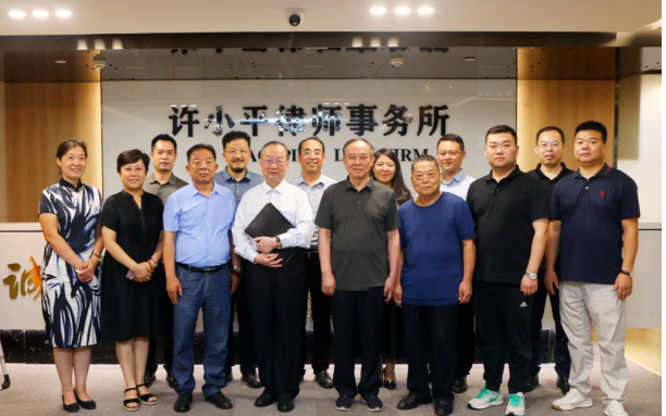 律所新闻 | 陕西许小平律师事务所与西安市多元金融纠纷调解中心合作签约仪式成功举行2023.8.9本站讯(图5) 律所新闻 | 陕西许小平律师事务所与西安市多元金融纠纷调解中心合作签约仪式成功举行2023.8.9本站讯(图5)