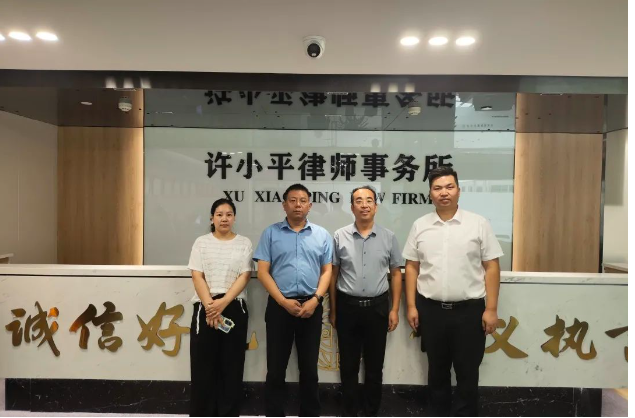 律所新闻 | 陕西许小平律师事务所与西安尚友企业管理咨询有限公司达成战略合作协议2023.8.16本站讯(图2) 律所新闻 | 陕西许小平律师事务所与西安尚友企业管理咨询有限公司达成战略合作协议2023.8.16本站讯(图2)