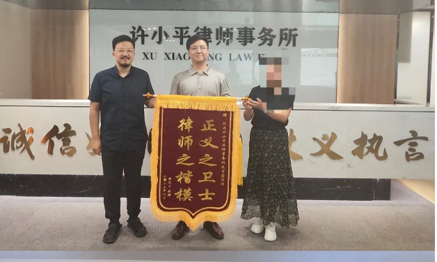 律师新闻 | 不起诉！！2023.8.18本站讯(图1)