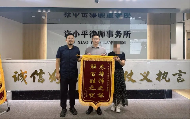 律师新闻 | 不起诉！！2023.8.18本站讯(图2)