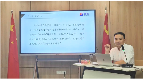 律所新闻|陕西许小平律师事务所青年律师“卓越”培训计划第十三期成功举行2023.8.28本站讯(图1) 律所新闻|陕西许小平律师事务所青年律师“卓越”培训计划第十三期成功举行2023.8.28本站讯(图1)
