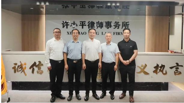 律所新闻|陕西许小平律师事务所青年律师“卓越”培训计划第十三期成功举行2023.8.28本站讯(图3) 律所新闻|陕西许小平律师事务所青年律师“卓越”培训计划第十三期成功举行2023.8.28本站讯(图3)
