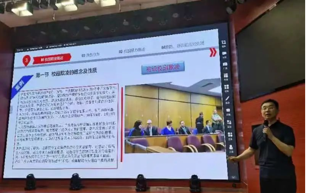 律师新闻 | 陈平律师受西安市第八十五中学邀请开展《开学第一课:校园安全》普法讲座2023.9.4本站讯(图1) 律师新闻 | 陈平律师受西安市第八十五中学邀请开展《开学第一课:校园安全》普法讲座2023.9.4本站讯(图1)