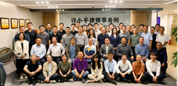 律所新闻 | 陕西许小平律师事务所“迎中秋、庆国庆”座谈会成功举办2023.9.25本站讯(图10) 律所新闻 | 陕西许小平律师事务所“迎中秋、庆国庆”座谈会成功举办2023.9.25本站讯(图10)