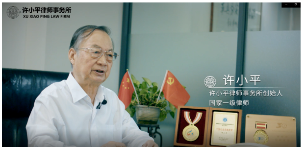 律所新闻 | 陕西许小平律师事务所“迎中秋、庆国庆”座谈会成功举办2023.9.25本站讯(图4) 律所新闻 | 陕西许小平律师事务所“迎中秋、庆国庆”座谈会成功举办2023.9.25本站讯(图4)