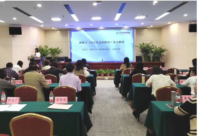 李露律师受邀为渭南市妇联系统干部开展普法讲座2023.9.27本站讯(图2) 李露律师受邀为渭南市妇联系统干部开展普法讲座2023.9.27本站讯(图2)