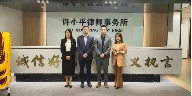 律所新闻 | 陕西省律师协会第二调研组莅临我所调研指导2023.10.17本站讯(图1) 律所新闻 | 陕西省律师协会第二调研组莅临我所调研指导2023.10.17本站讯(图1)