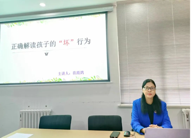 八五”普法系列讲座九十六| 我所实习律师、国家二级心理咨询师范霞鸽受邀为西安市科普大学未央分校、汇林华城社区开展家庭教育讲座2023.10.17本站讯(图2)