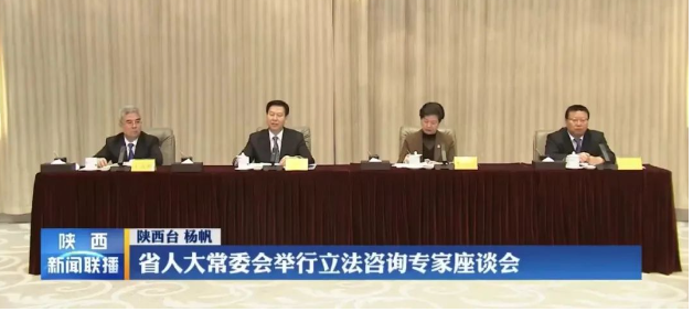 律所新闻 |我所刘霄峰律师参加省人大常委会立法咨询专家座谈会2023.10.19本站讯(图1)