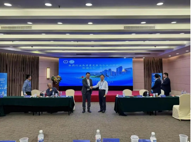 律师新闻 | 我所刘霄峰、杨向东律师参加“医药行业高质量发展与合规法律服务”研讨会2023.10.26本站讯(图2) 律师新闻 | 我所刘霄峰、杨向东律师参加“医药行业高质量发展与合规法律服务”研讨会2023.10.26本站讯(图2)