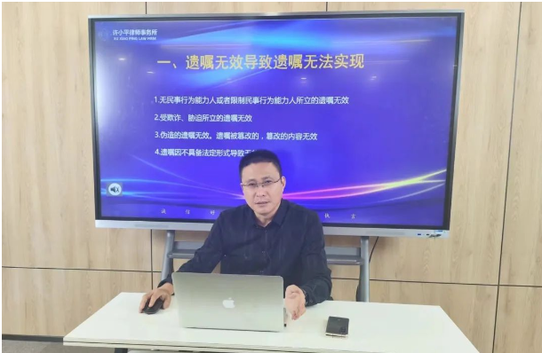 “八五”普法系列讲座一百| 嵇文兵律师受邀为长安区妇联、镇安县妇联开展普法专题讲座2023.11.3本站讯(图1) “八五”普法系列讲座一百| 嵇文兵律师受邀为长安区妇联、镇安县妇联开展普法专题讲座2023.11.3本站讯(图1)