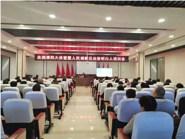 “八五”普法系列讲座一百零二| 李露律师受邀为咸阳市渭阳街道办事处“法律明白人”开展普法讲座2023.11.6本站讯(图1) “八五”普法系列讲座一百零二| 李露律师受邀为咸阳市渭阳街道办事处“法律明白人”开展普法讲座2023.11.6本站讯(图1)