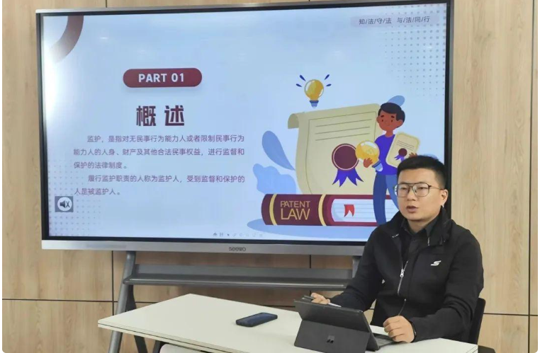 刘少勃律师受邀开展普法专题讲座2023.11.14本站讯(图1)