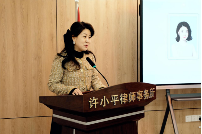 陕西律协医疗卫生法律专业委员会召开工作会议2023.11.22本站讯(图4)